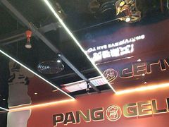 -胖哥俩肉蟹煲(福州仓山爱琴海店)