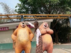 -揭东万竹园旅游景区