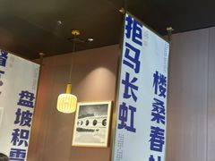 -涿派·炝锅鱼(涿州店)