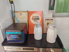 -新一味普宁肠粉王(梅林店)