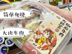 -盒马鲜生(宝地店)
