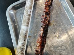 -情忆草原涮肉馆