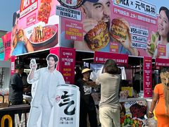 -Q MEX 库迈墨西哥餐吧(三里屯店)