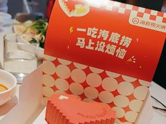 -海底捞火锅(龙首印象城店)
