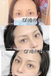 点击看大图 -久匠·纹眉纹绣半永久