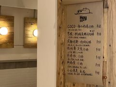 -HAY COFFEE