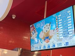 -DQ·蛋糕·冰淇淋(阜盛道店)