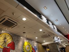 -麦当劳(皇岗路店)