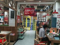 -申记串道(中街店)