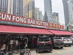 -新峰肉骨茶