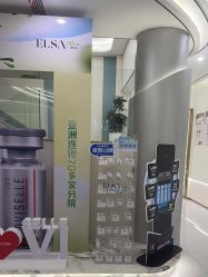 -杭州奥拉克医疗美容门诊部