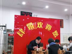 大堂-肆姐面粉馆(坡子街店)