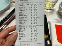 -930私房菜(欧阳路店)