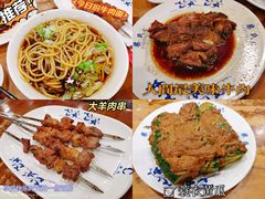 -柴氏风味斋(甘家口店)