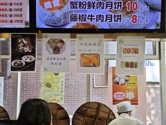 -光明邨大酒家(淮海路店)