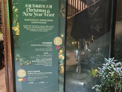 -拉蒂娜·巴西牛排馆 Latina·Brazilian Steakhouse(陆家嘴旗舰店)