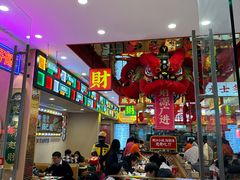 -赵财财·肠粉·煲仔饭(华润万象城店)