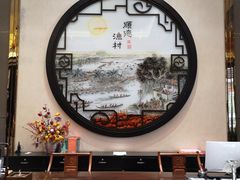 -顺德渔村·岭南一号
