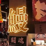 淮安探店|白石的深夜食堂💫