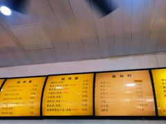 -复兴面王(河东路起源店)
