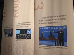 -珠海市博物馆