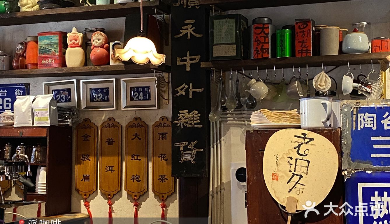 周末去哪玩｜库迪.熙南里.“赏花”