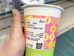 -1点点(银座和谐广场店)