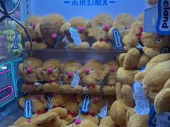 -反斗乐园(领展中心城店)