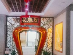 -中国黄酒博物馆