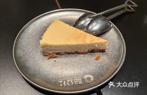 Musang King Durian Cheesecake