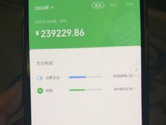 -家舍沐浴生活馆