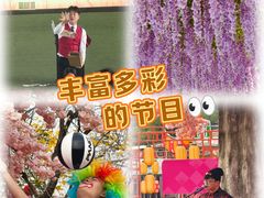 -盈香心动乐园