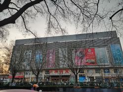 -万丰珠宝