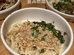 -贰拾捌味·宜宾燃面(春熙路旗舰店)