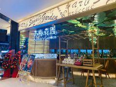 门面-苏梅花园(群星城店)