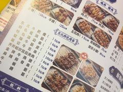 -沪上名羊天下•烤羊腿•东北烧烤•小龙虾(浦东直营总店)