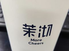 -茉沏(石路天虹店)