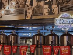 -18BAN音乐啤酒馆(西丽店)