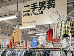 -多抓鱼循环商店(虹桥天地店)