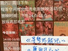 -TORA音乐酒馆
