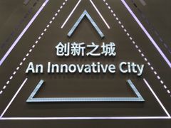 -上海城市规划展示馆