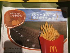 -江燕路万科里