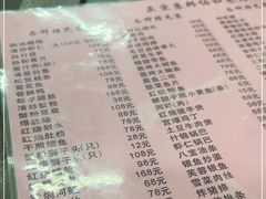 -协和菜馆(凤凰街店)