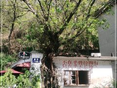 -广州市紫泥堂文化创意园景区