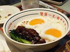 -文通冰室(温州万象城店)
