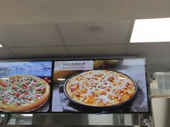 -达美乐比萨(深圳广夏路店)