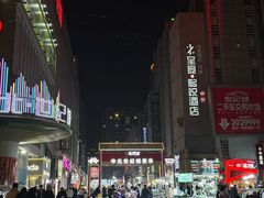 -中北世纪城夜市小吃街CENURY CITY