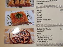 -苏坦土耳其餐厅(白云宾馆店)