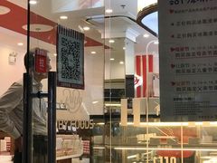 -红宝石·鲜奶小方(莘庄店)