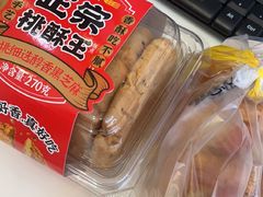 -味多美蛋糕(朝新嘉园店)